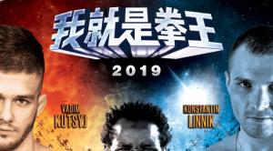 100% FIGHT 39 - LE ROI DU FIGHT 2